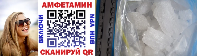 Амфетамин 97%  Ишимбай 
