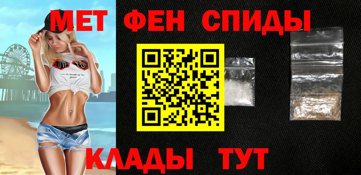 Ишимбай  Amphetamine  АМФЕТАМИН  АМФ Premium  mega зеркало  Вход с VPN 