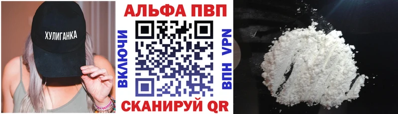 площадка официальный сайт Ишимбай A-PVP СК КРИС