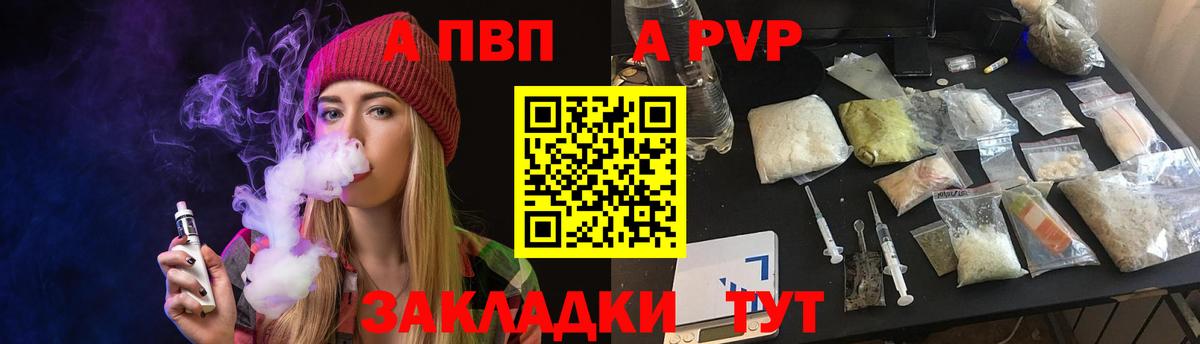 Alfa_PVP СК Ишимбай