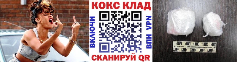 COCAIN Колумбийский  где купить   Ишимбай 