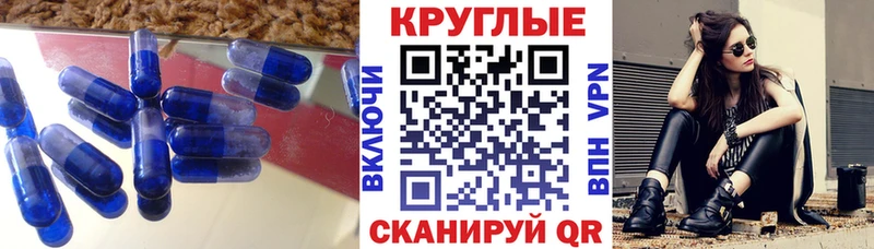 мега зеркало  Ишимбай  Ecstasy Philipp Plein 
