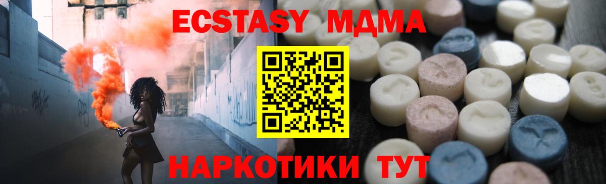 ЭКСТАЗИ mix Ишимбай