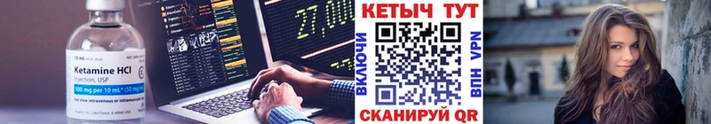 Кетамин VHQ  цены наркотик  Ишимбай 