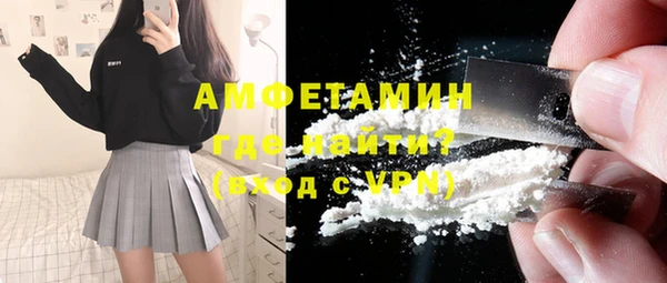 амфетамин Елабуга