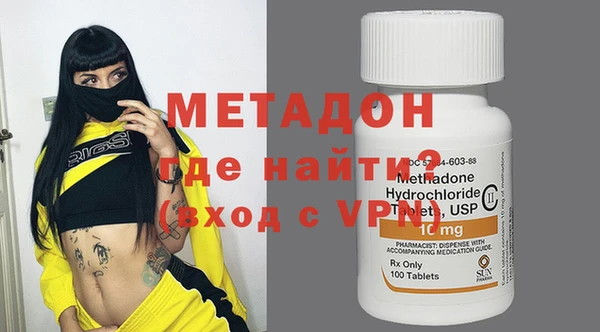 амфетамин Елабуга