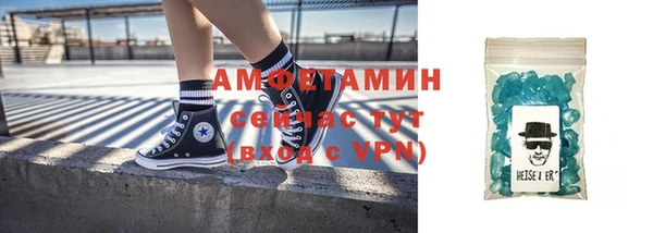 амфетамин Елабуга