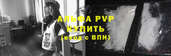 соль ск Заволжск