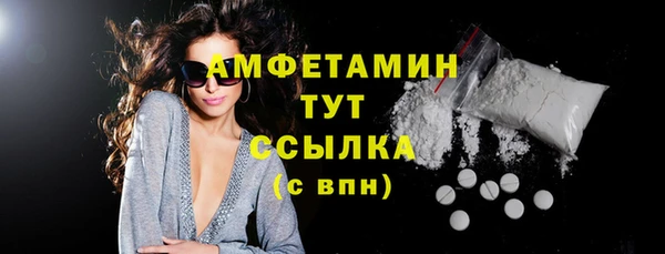 соль ск Бежецк