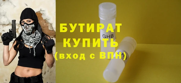 прущая мука Заволжье
