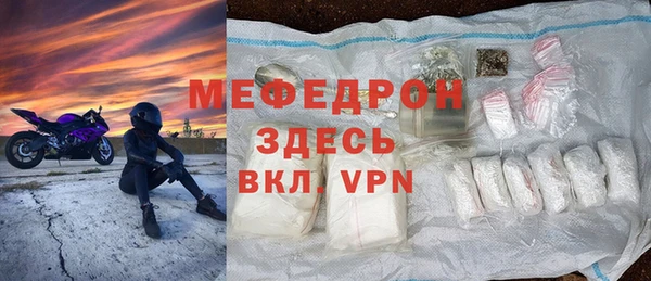 дурь Елизово