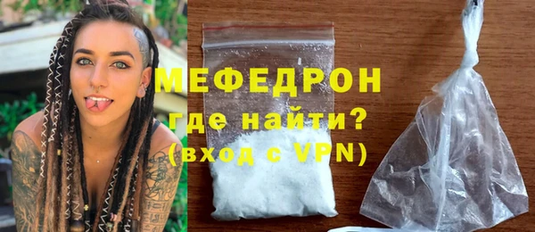 соль ск Заволжск