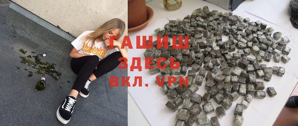 прущая мука Заволжье