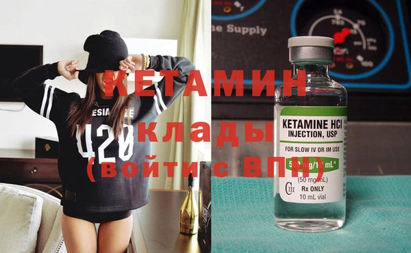 прущая мука Заволжье