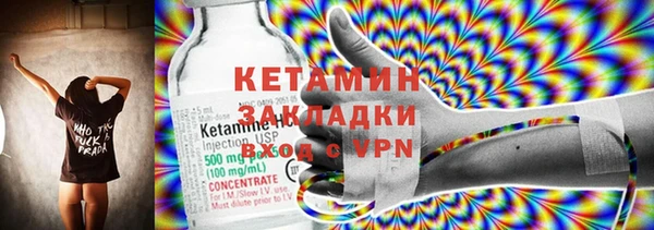 кристаллы Дмитров