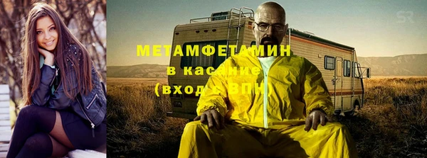 соль ск Заволжск