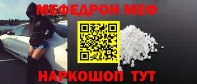 кокс Краснознаменск