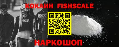 кокс Краснознаменск