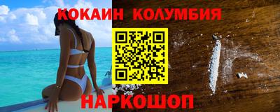 кокс Краснознаменск