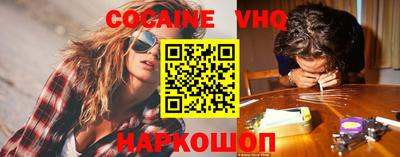 шишки Краснодар