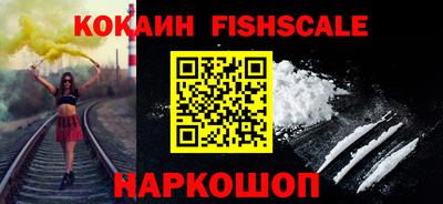 мескалин Краснокаменск