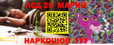 мескалин Краснокаменск