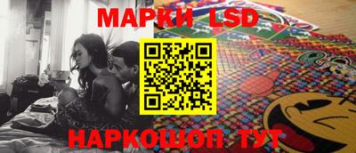 шишки Краснодар