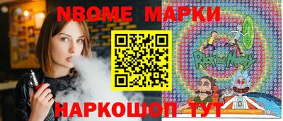 мескалин Краснокаменск