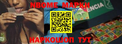 кокс Краснознаменск