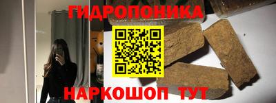 шишки Краснодар
