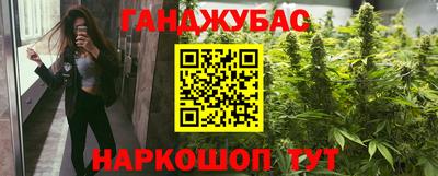 шишки Краснодар