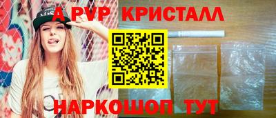 кокс Краснознаменск