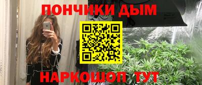 мескалин Краснокаменск