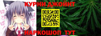 мескалин Краснокаменск