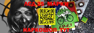 мескалин Краснокаменск