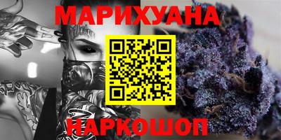 шишки Краснодар