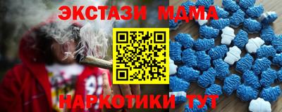 шишки Краснодар