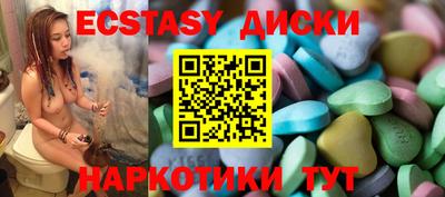 шишки Краснодар