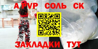 кокс Краснознаменск