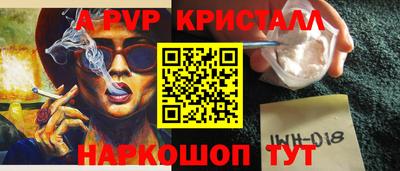 мескалин Краснокаменск
