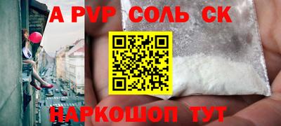 кокс Краснознаменск