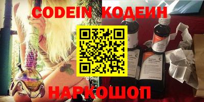 кокс Краснознаменск
