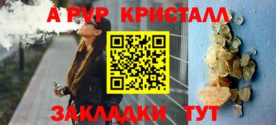 кокс Краснознаменск