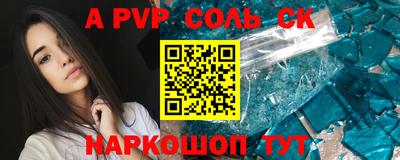 кокс Краснознаменск