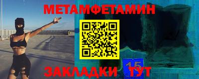 шишки Краснодар