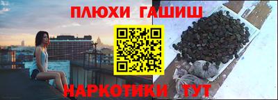 шишки Краснодар