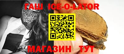 мескалин Краснокаменск
