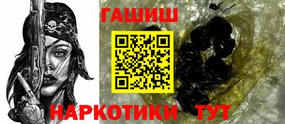 шишки Краснодар
