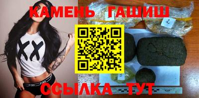 шишки Краснодар