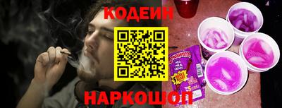 кокс Краснознаменск
